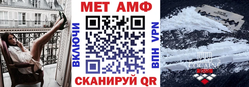 купить   Волгоград  Amphetamine Розовый 