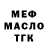 БУТИРАТ 99% Declan Knittel