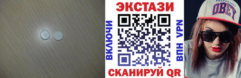 Экстази TESLA  Волгоград 
