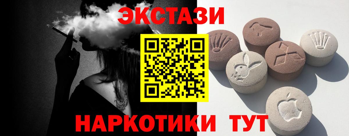 Ecstasy mix  Экстази DUBAI  Вход с VPN  Россия 