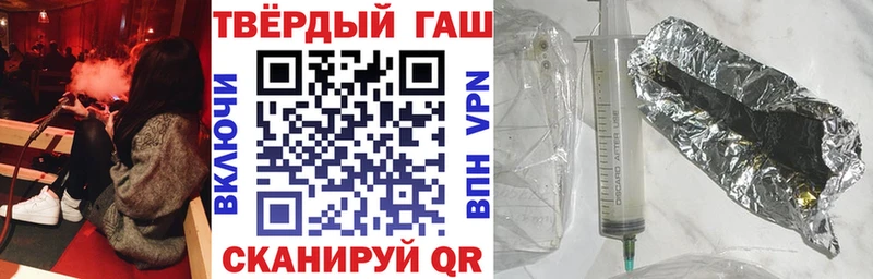 ГАШИШ убойный Волгоград