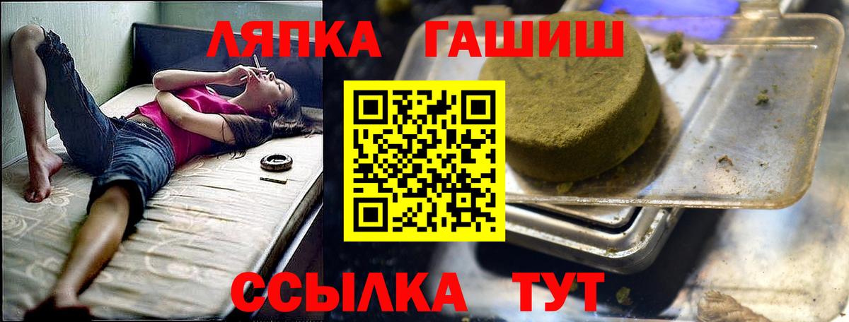 наркошоп  Гашиш индика сатива  ГАШИШ  Вход с VPN  Россия 