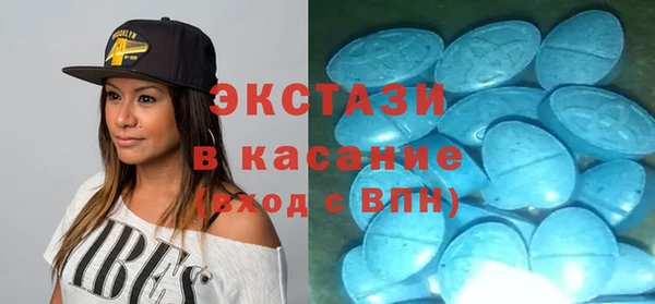 мефедрон VHQ Майский