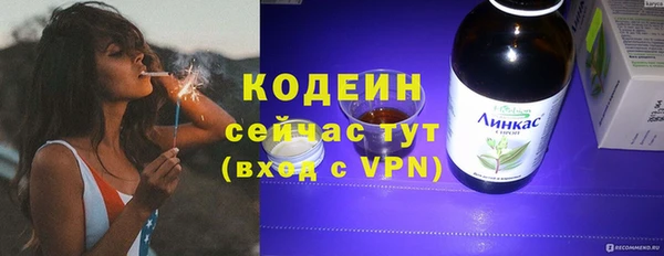 MDMA Premium VHQ Волоколамск