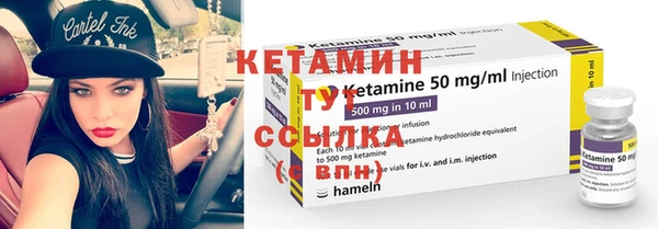 ECSTASY Волосово