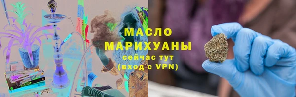 MDMA Premium VHQ Волоколамск