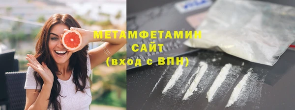 MDMA Premium VHQ Волоколамск