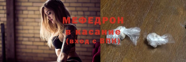 прущие крисы Володарск