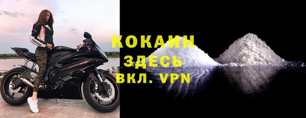 мефедрон VHQ Майский