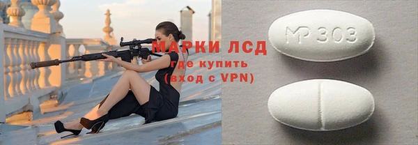 МДМА Магадан