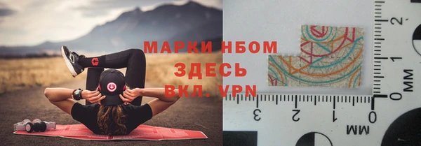 прущие крисы Володарск
