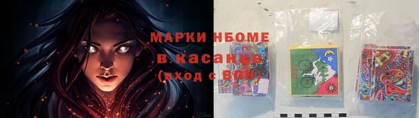MDMA Premium VHQ Волоколамск