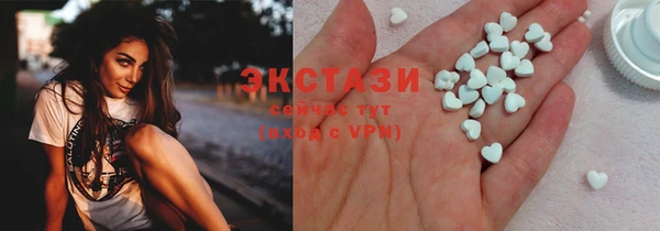 MDMA Premium VHQ Волоколамск