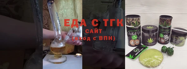 MDMA Premium VHQ Волоколамск