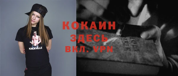 МДМА Магадан