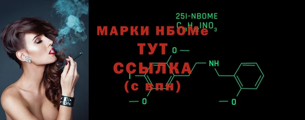 ECSTASY Волосово