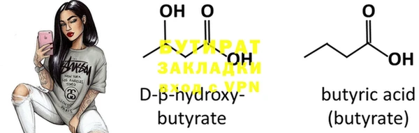 ECSTASY Волосово