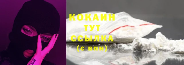ECSTASY Волосово