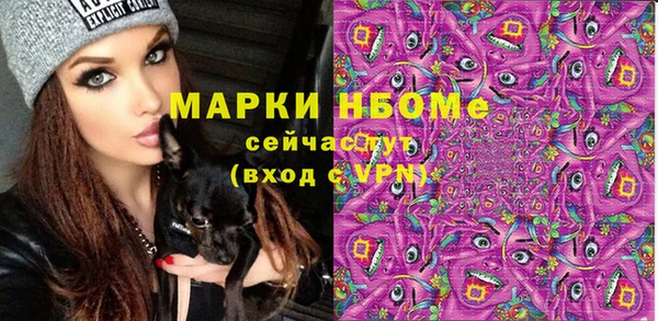 ECSTASY Волосово