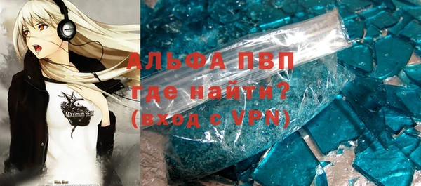 MDMA Premium VHQ Волоколамск