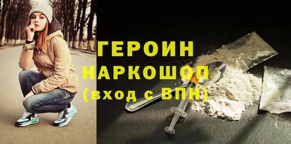 МДМА Магадан