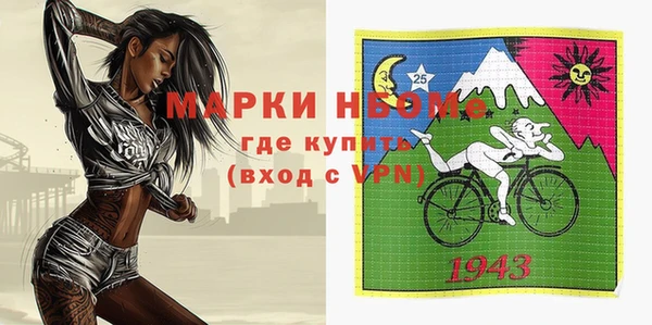 MDMA Premium VHQ Волоколамск
