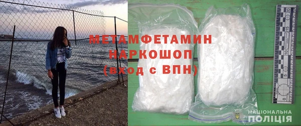 мефедрон VHQ Майский