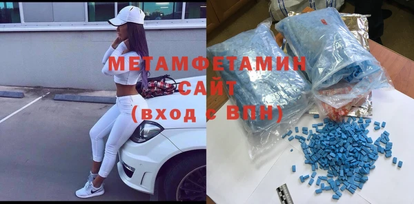 MDMA Premium VHQ Волоколамск