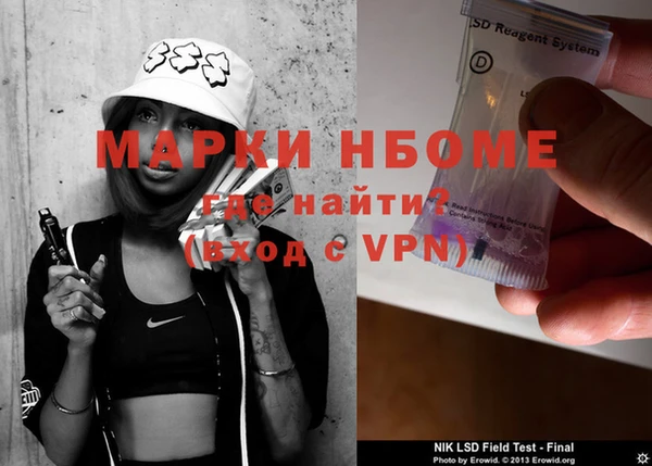 мефедрон VHQ Майский