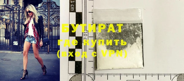 MDMA Premium VHQ Волоколамск
