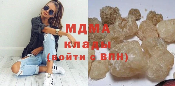 MDMA Premium VHQ Волоколамск