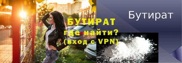 прущие крисы Володарск