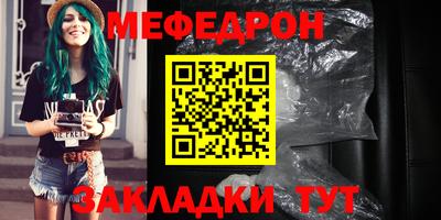 стафф Кингисепп