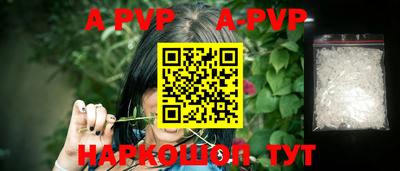 меф VHQ Камышлов