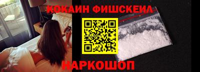 мескалин Кандалакша