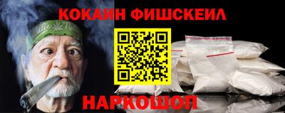 меф VHQ Камышлов
