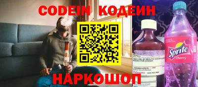 бутират Канаш
