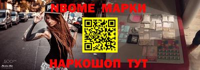 мескалин Кандалакша