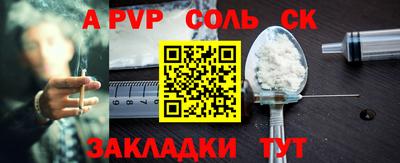 бутират Канаш