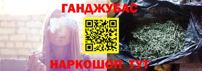 бутират Канаш