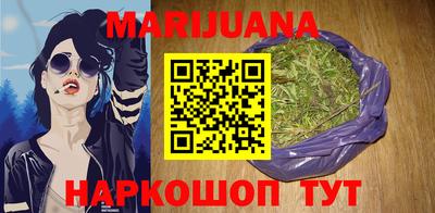 бутират Канаш