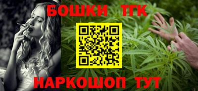 мескалин Кандалакша