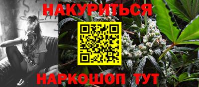 мескалин Кандалакша