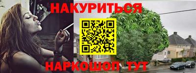 мескалин Кандалакша