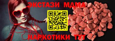 мескалин Кандалакша
