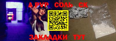 меф VHQ Камышлов