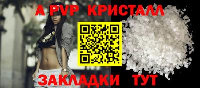 бутират Канаш