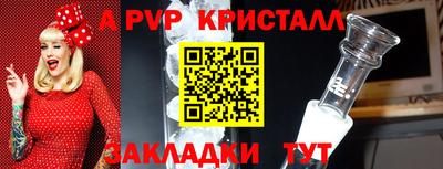 a pvp Кинель