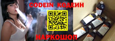 меф VHQ Камышлов