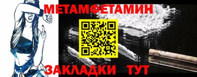 мет Кимры